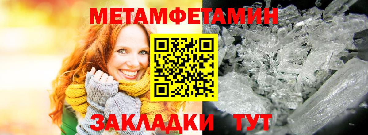 Арсеньев  АМФ  Вход с VPN  АМФЕТАМИН Premium  Amphetamine 
