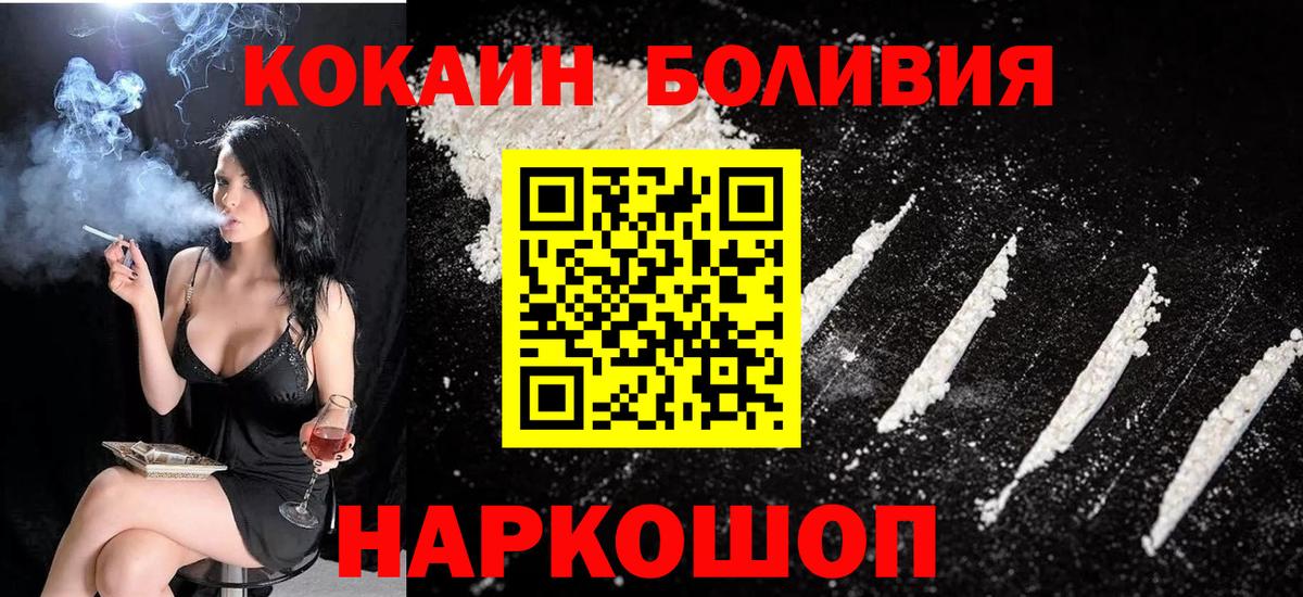 COCAIN 98% Арсеньев