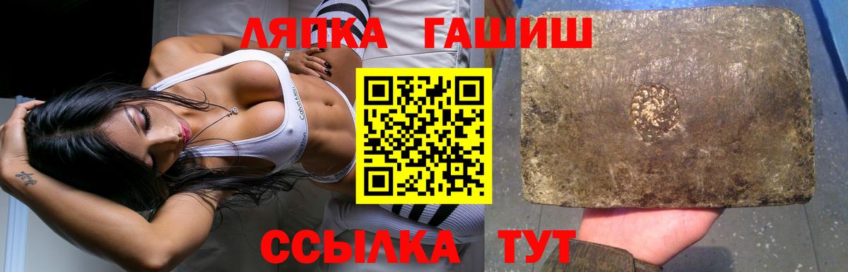 Гашиш убойный Арсеньев