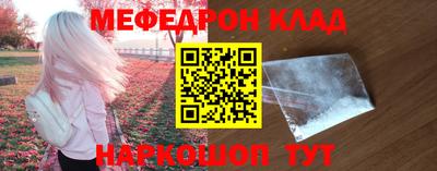 ALPHA-PVP Краснокаменск