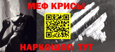 эйфоретик Краснодар