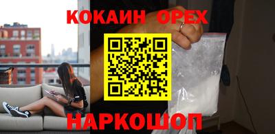 эйфоретик Краснодар