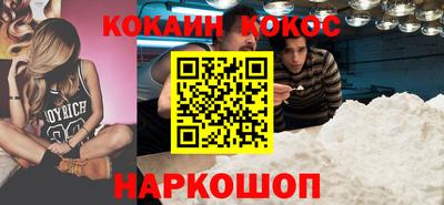 ALPHA-PVP Краснокаменск