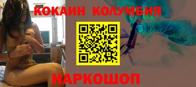 мефедрон VHQ Краснознаменск