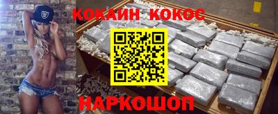 мефедрон VHQ Краснознаменск