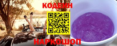 мефедрон VHQ Краснознаменск