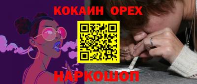 ALPHA-PVP Краснокаменск