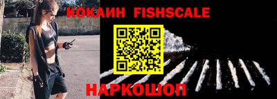 ALPHA-PVP Краснокаменск