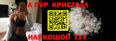 мефедрон VHQ Краснознаменск