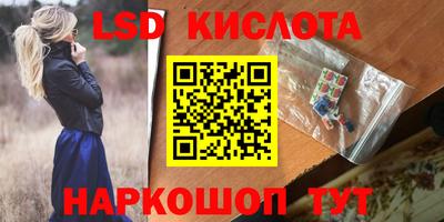 ALPHA-PVP Краснокаменск