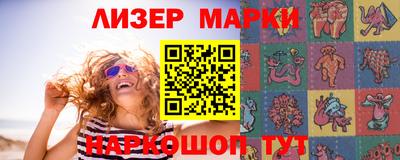 эйфоретик Краснодар