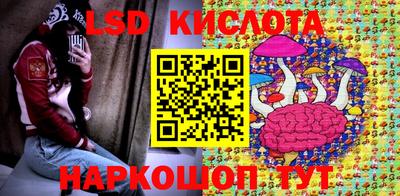 мефедрон VHQ Краснознаменск