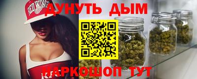 ALPHA-PVP Краснокаменск