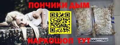 эйфоретик Краснодар