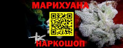 мефедрон VHQ Краснознаменск