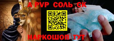 эйфоретик Краснодар
