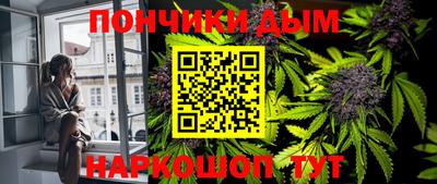 эйфоретик Краснодар