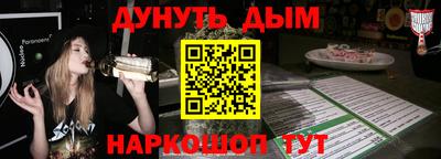 ALPHA-PVP Краснокаменск