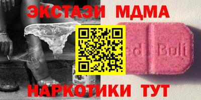 ALPHA-PVP Краснокаменск