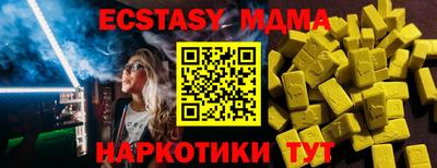 мефедрон VHQ Краснознаменск