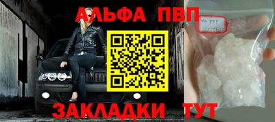 мефедрон VHQ Краснознаменск