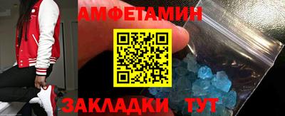 мефедрон VHQ Краснознаменск