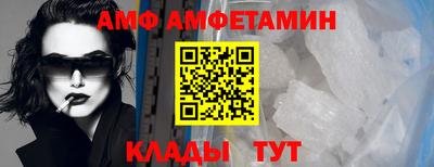 мефедрон VHQ Краснознаменск