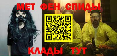 эйфоретик Краснодар