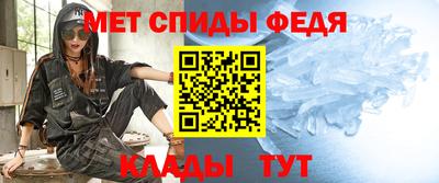 ALPHA-PVP Краснокаменск