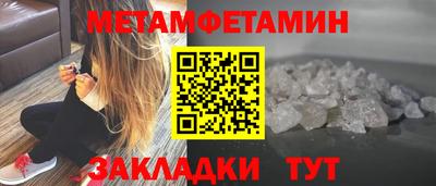 эйфоретик Краснодар