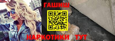 ALPHA-PVP Краснокаменск