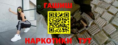 ALPHA-PVP Краснокаменск