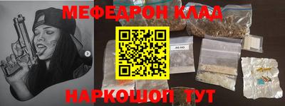ALPHA-PVP Краснокаменск
