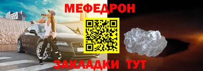ALPHA-PVP Краснокаменск