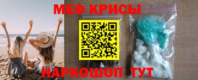 мефедрон VHQ Краснознаменск